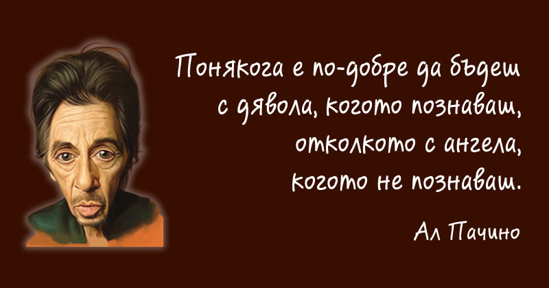 Непознатият ангел